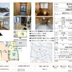 販売図面 販売図面