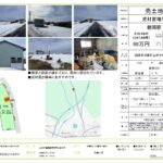 鶴岡市羽黒町富沢字向田売り土地【98万円】 画像6