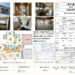 鶴岡市城南町中古住宅1580万円【5SLDK+ビルトインガレージ】 画像10