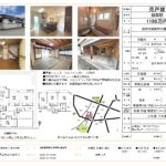 鶴岡市美原町中古住宅【1180万円】6LDK＋ビルトインガレージ 画像10