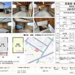 ★価格改定★鶴岡市美咲町売り車庫・物置【280万円】 画像10 ★価格改定★鶴岡市美咲町売り車庫・物置【280万円】 画像10