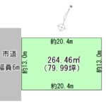 ★商談中★鶴岡市大西町【79坪】800万円売り土地 画像1 ★商談中★鶴岡市大西町【79坪】800万円売り土地 画像1